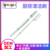 Manufactor goods in stock supply kitchen Cleaning brush Brush tool provide All kinds of Brush Tufting machining service