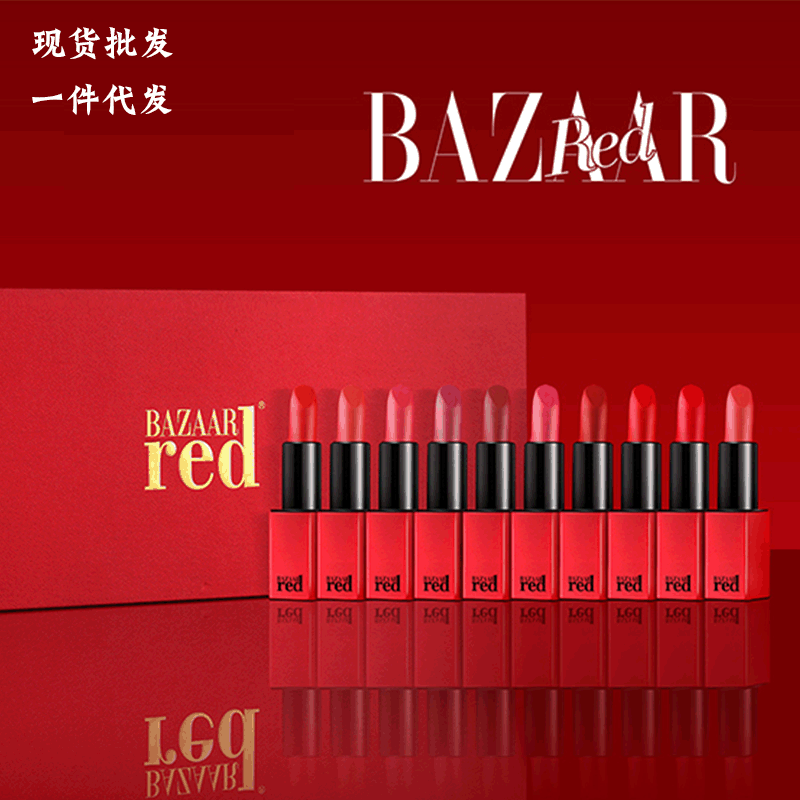 bazaar red时尚芭莎红口红套盒丝绒唇膏礼盒女十支套装中国女排红