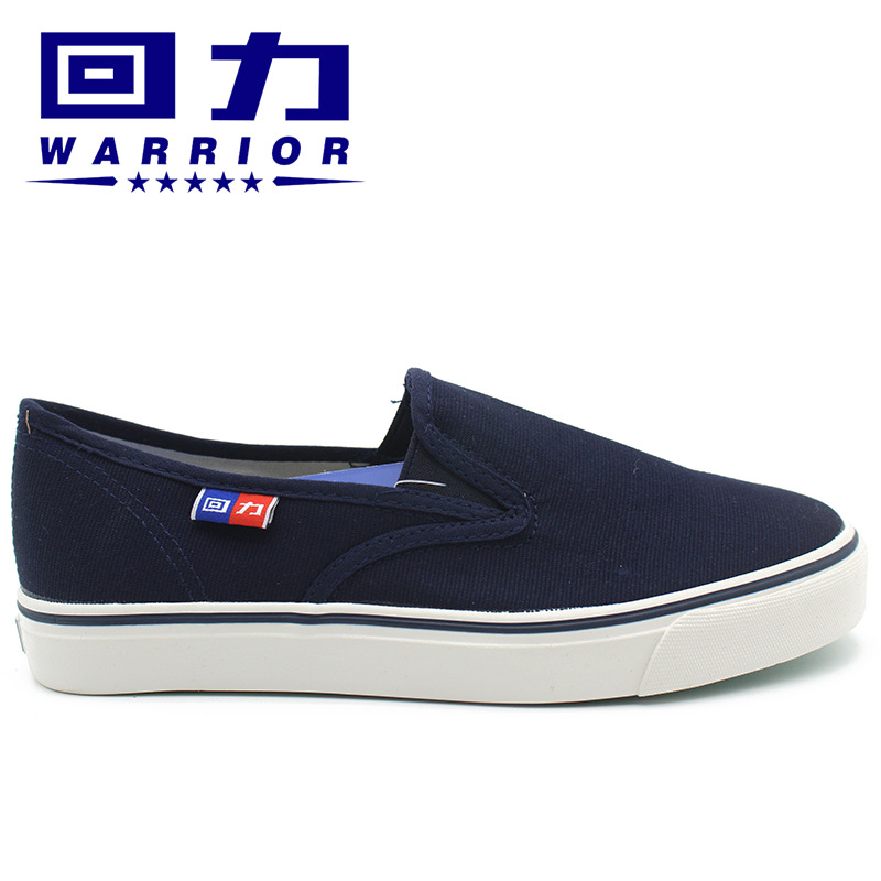 回力男鞋上海回力低帮鞋休闲单鞋女鞋男士运动鞋帆布鞋经典款wj-3