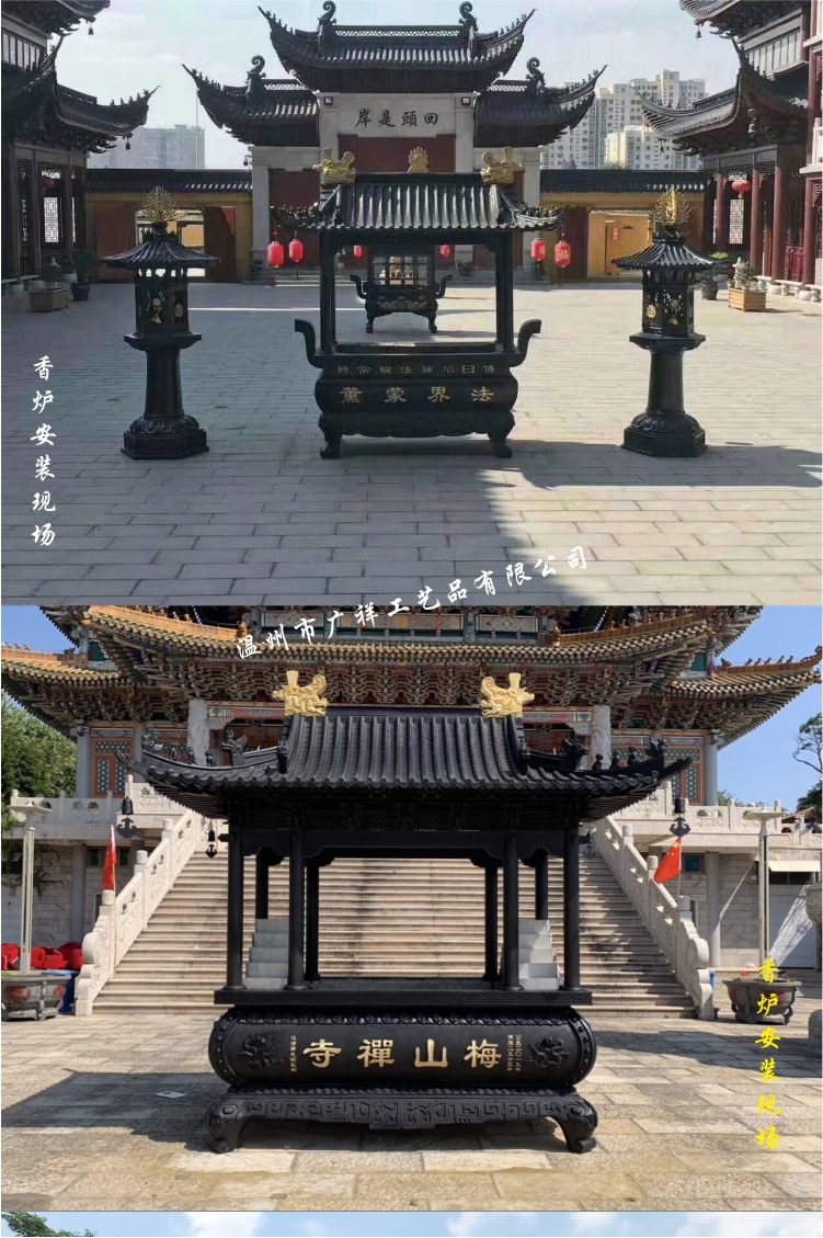 厂家定做铜宝鼎 佛教道教寺庙宝鼎佛堂道观大宝鼎定制宝鼎厂家