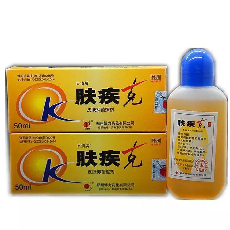 【一件代发】日清牌肤疾克皮肤搽剂50g-阿里巴巴