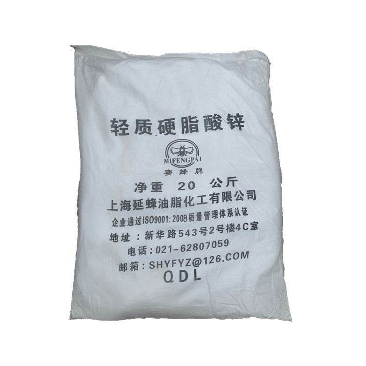 印尼斯文牌 硬脂酸1801 原装进口硬脂酸 现货供应