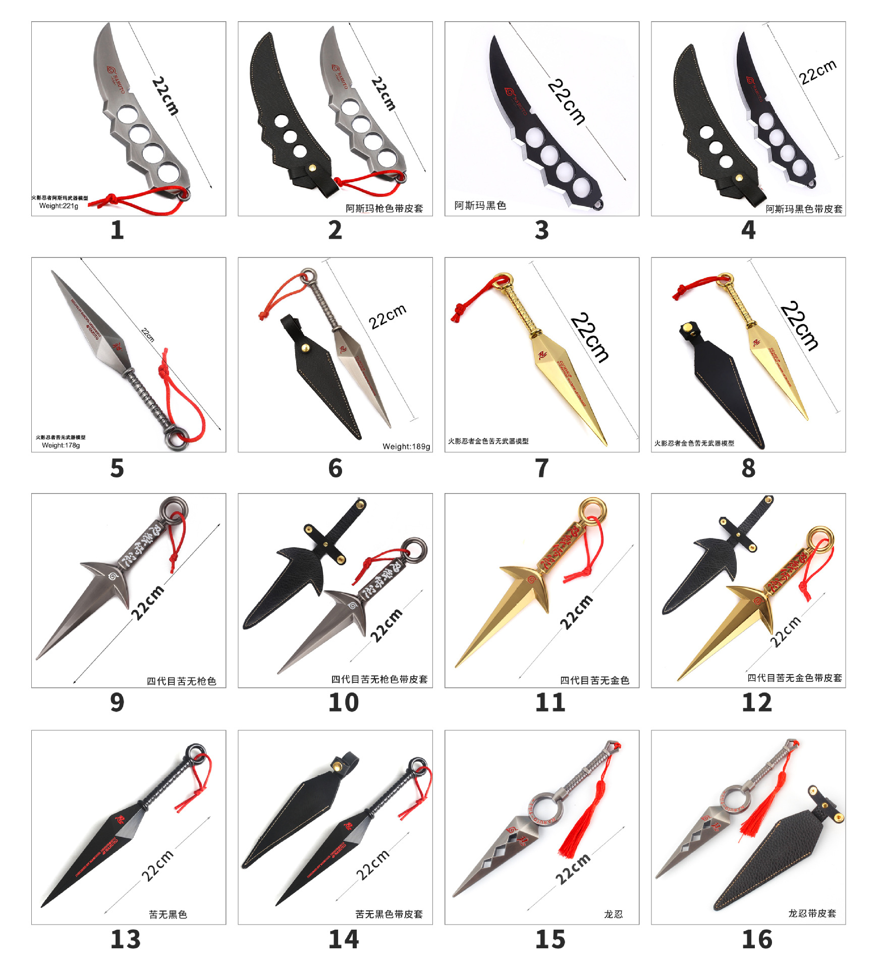 动漫金属兵器 苦无 四代目飞雷神阿斯玛龙刃合金实心模型玩具摆件