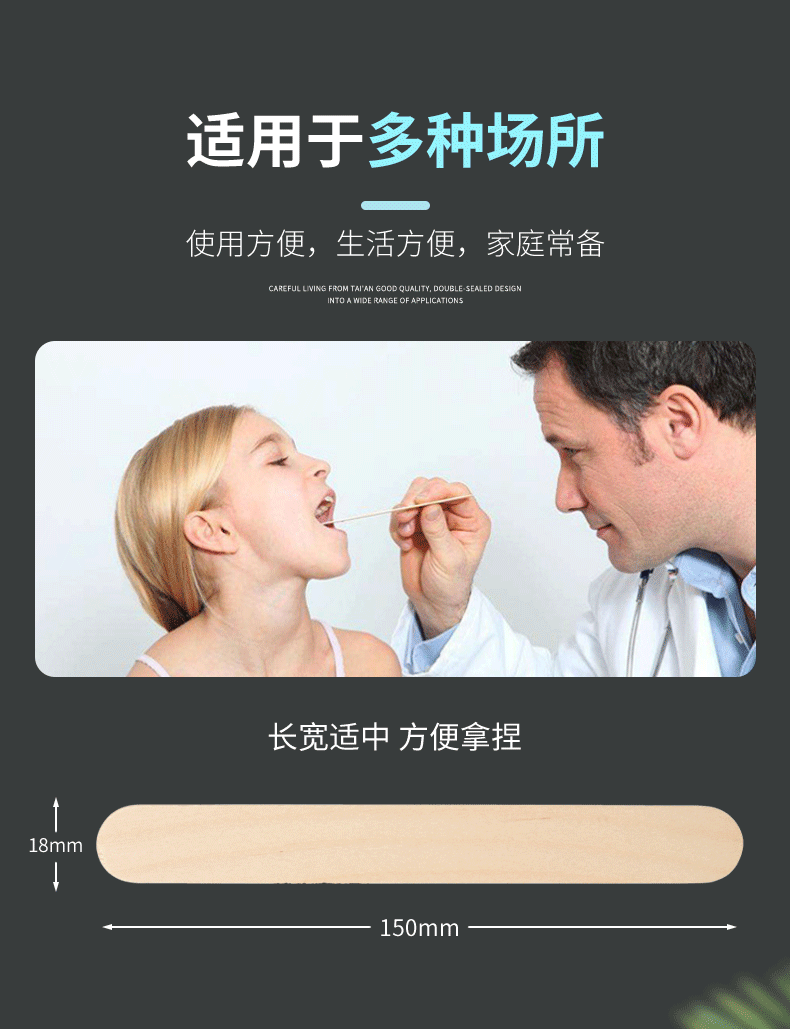 厂家直销一次性使用医用木质一次性压舌板单支独立包装医疗耗材