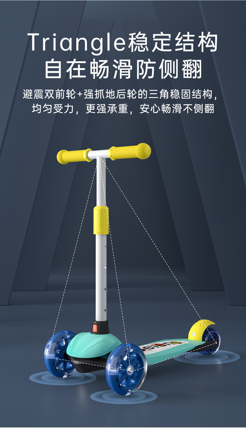 贝恩施儿童滑板车宝宝玩具单脚踏板溜溜车平衡车小孩2-6岁fb-621