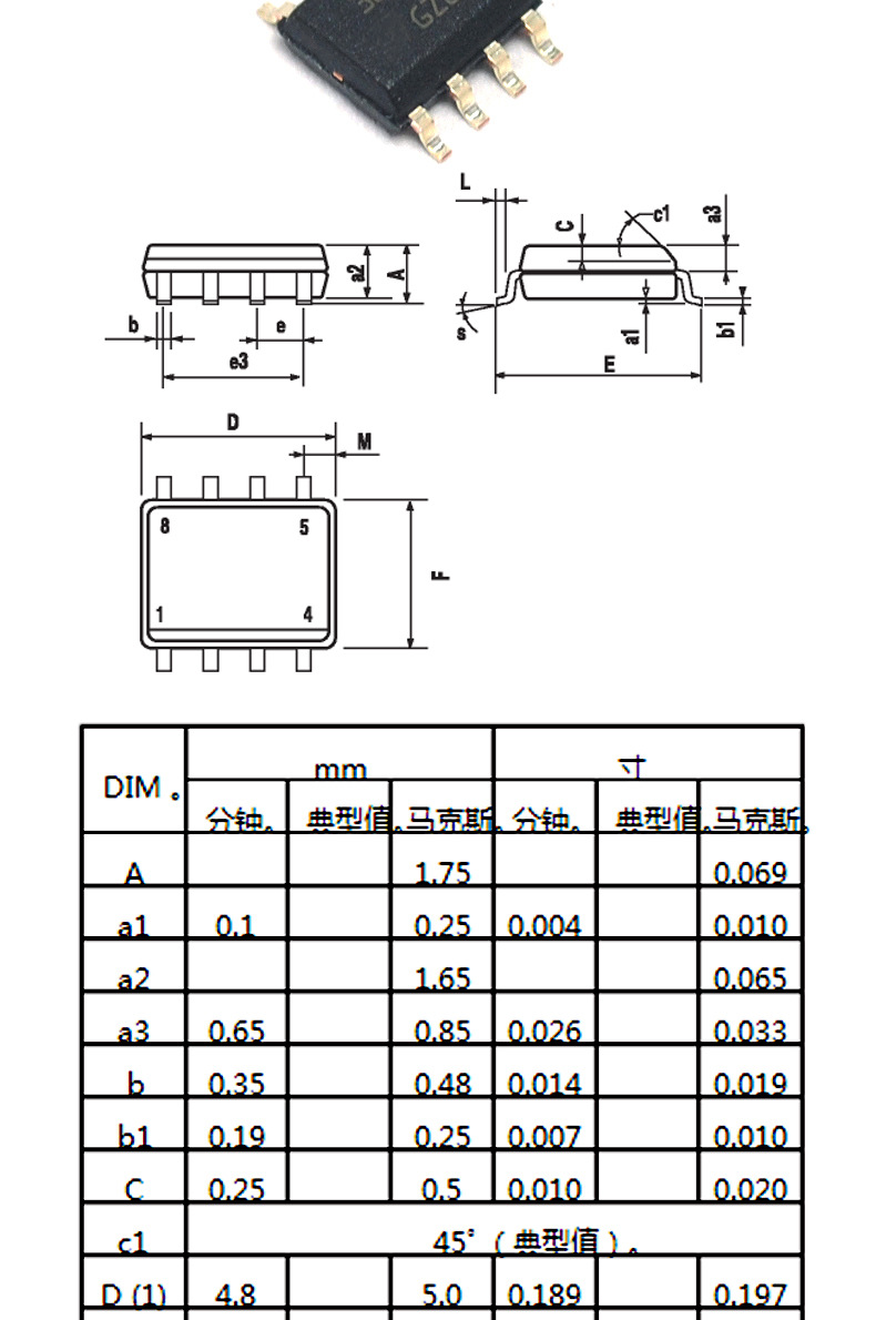 uc3842an 3843/3844/3845/2844/2845 电流模式pwm脉宽调制器芯片