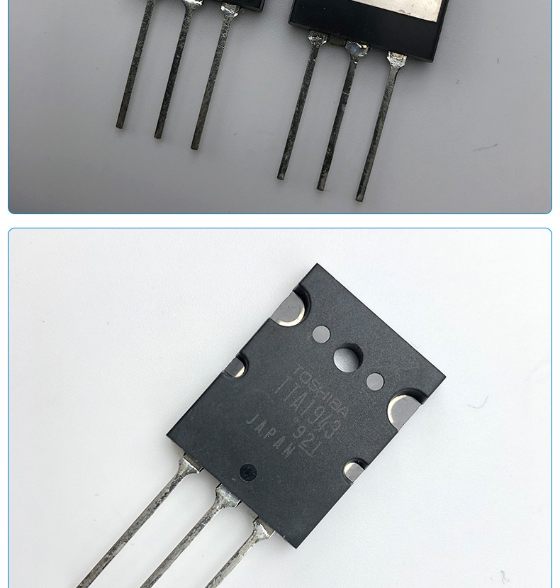 功放对管tta1943 ttc5200原装正品 音响 功率管 东芝管1943 5200