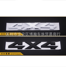 0t v6 awd四驱车贴总统车标英文字母后尾标_阿里巴巴找货神器