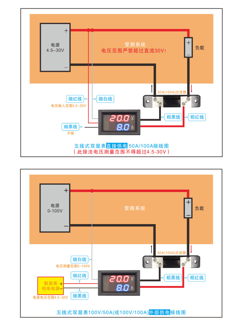 0-100v 1a电压电流二合一双显直流dc数字数显汽车电动车电压表