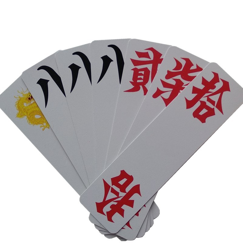 大号塑料十副装磨砂湖南胡子二七十牌包万赢映山红字牌跑