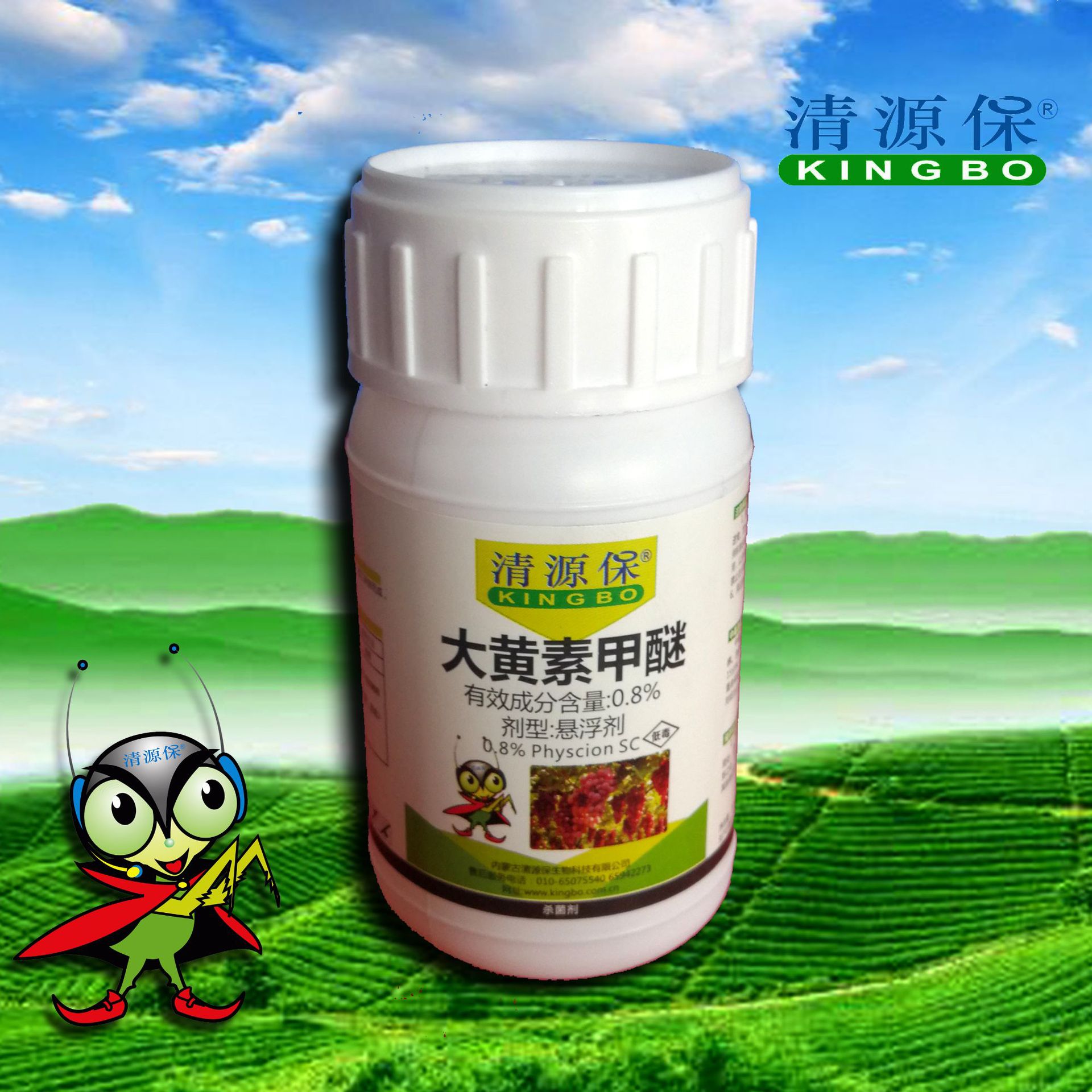 8%大黄素甲醚悬浮剂(100ml/瓶×40瓶)-阿里巴巴