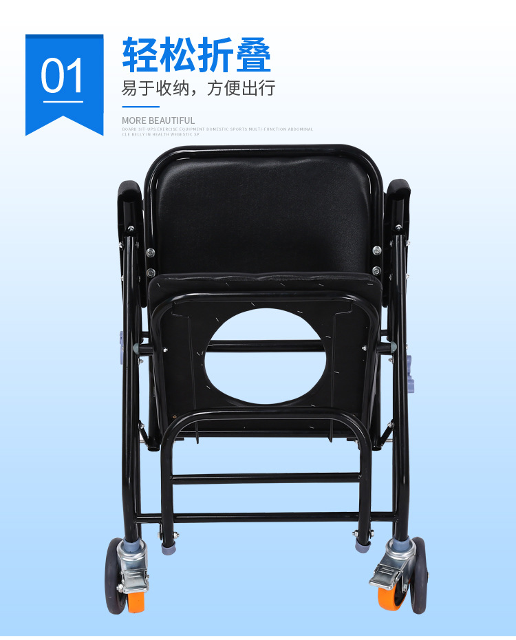 残疾人坐便椅洗澡椅 带轮坐便椅老年人 移动马桶椅折叠马桶凳