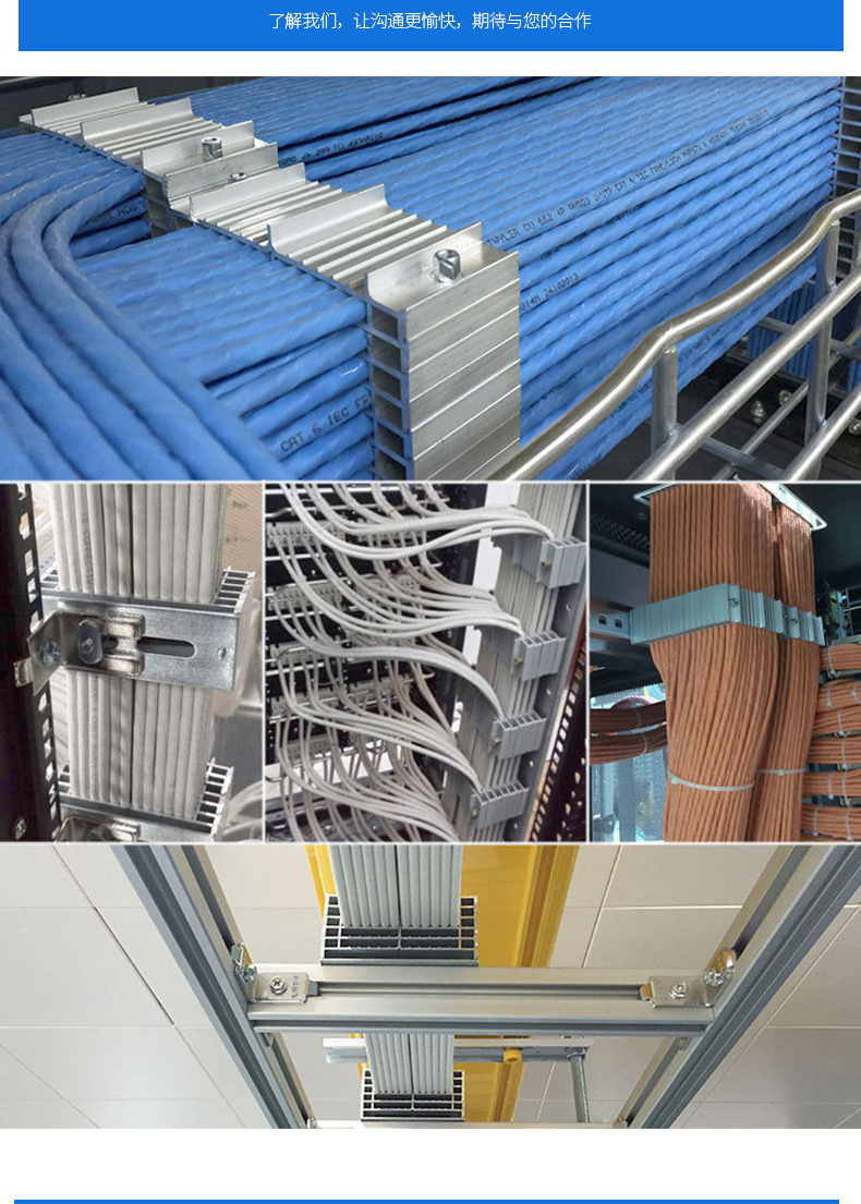 双裕厂家直销铝合金走线架机房理线架多规格阻燃铝合金走线架