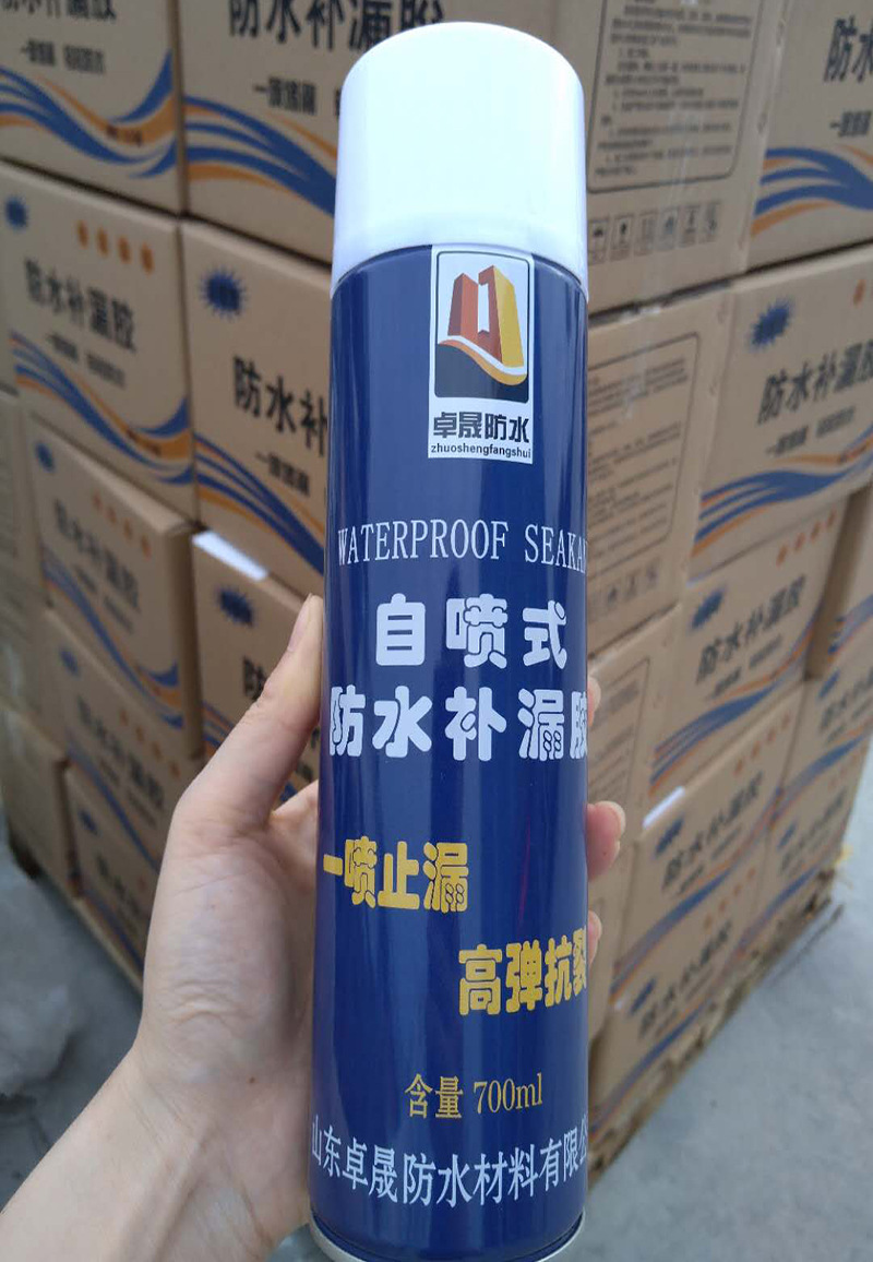 屋顶防水补漏喷剂自喷式喷雾剂防水胶补漏王外墙裂缝防水堵漏
