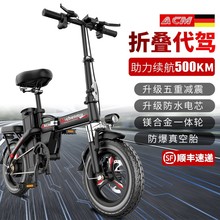 折叠电动车批发轻便自行车小型助力电瓶车便携代步电单车锂电池