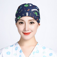 巧护士 青蛙王子手术室系带全棉印花包头海盗卡通外科医生工作帽