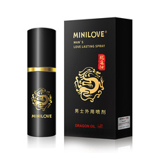 MINILOVE龙延油男士喷剂 男用外用房事喷剂10ml 性用品批发代发