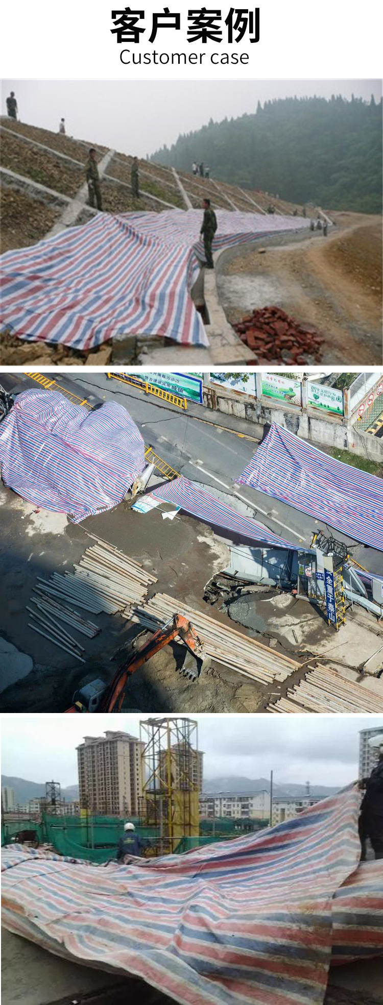 三色彩条布65克塑料布防水布货场盖布篷布单覆膜布防水三防布雨布