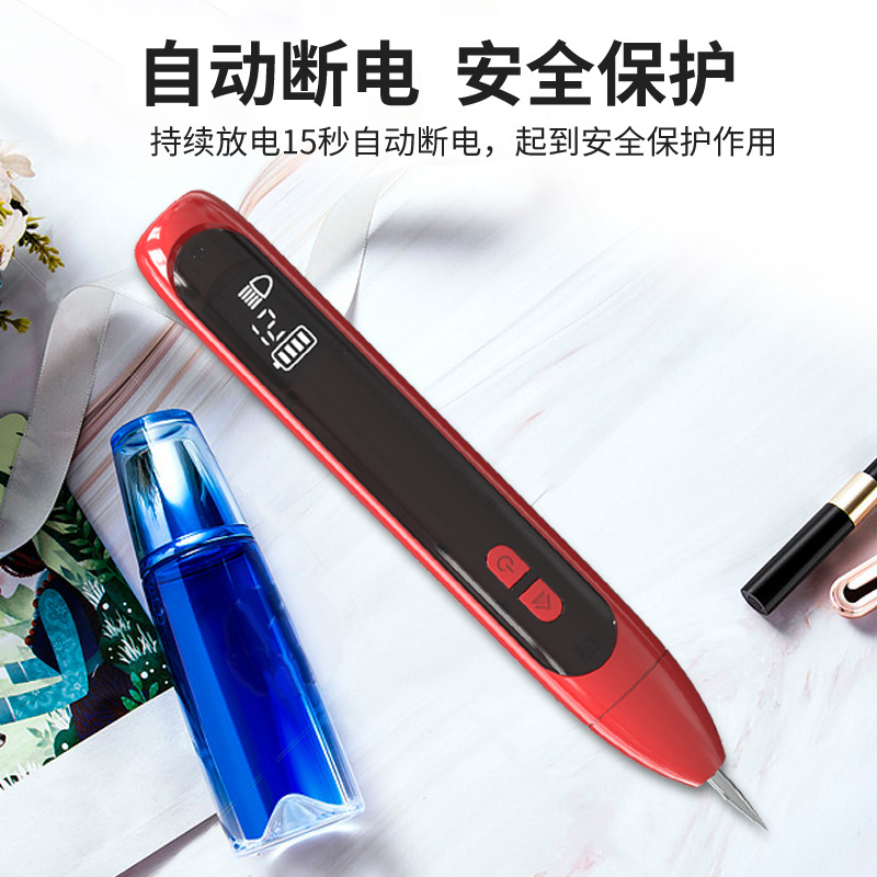 新款9档祛斑点痣笔脸部扫斑网红点痣笔美容仪器12档升级厂家批发