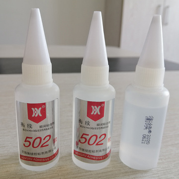 衡续502胶水办公胶 强力瞬干胶水补鞋粘鞋胶批发