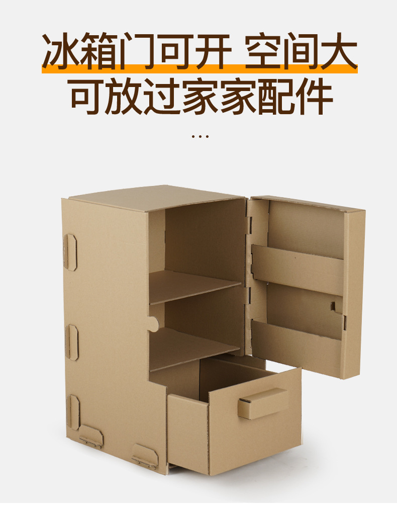 过家家小孩玩具 亚马逊跨境diy纸板厨房微波炉冰箱幼儿园手工制作