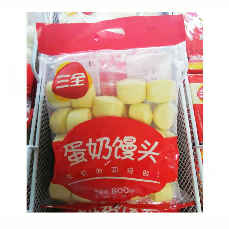 蛋奶馒头800gx10袋/件 奶黄包 奶香馒头冷冻面点包子批发酒店早餐