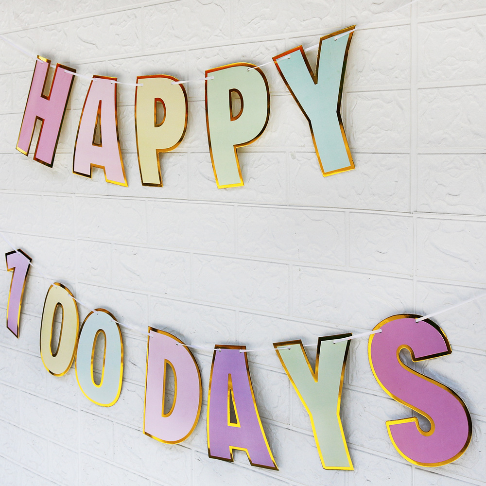 马卡龙烫金边happy 100 days拉花拉旗 宝宝白天周岁生日快乐横幅