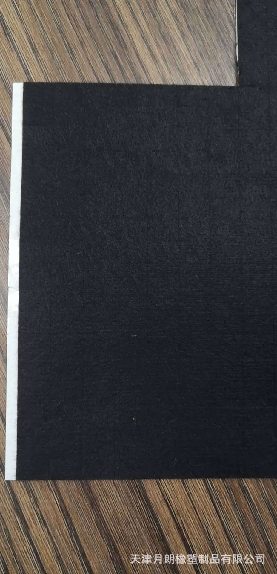 bw必威西汉姆联官网-隔音减震垫的材质都有哪几种类型？