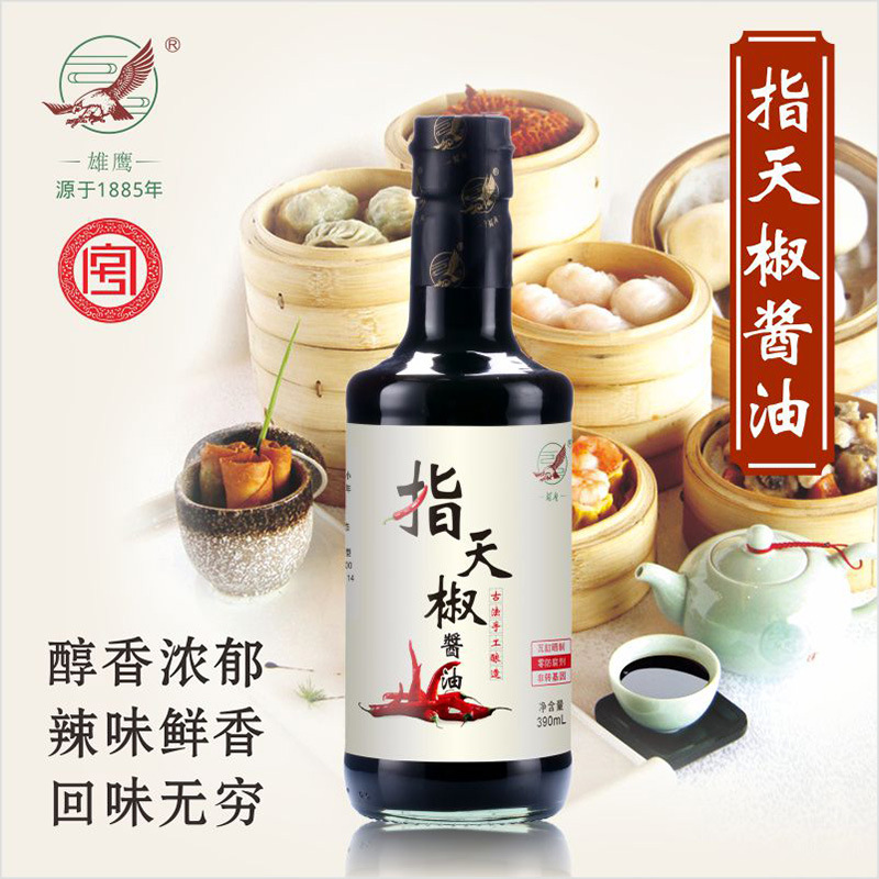 雄鹰指天椒酱油390ml点蘸凉拌鲜辣爽口江西老字号厂家直销-阿里巴巴