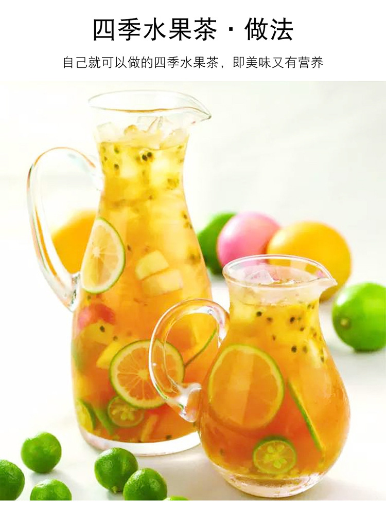 四季春乌龙茶奶茶店专用水果茶奶盖茶袋装散茶500g商用乌龙茶