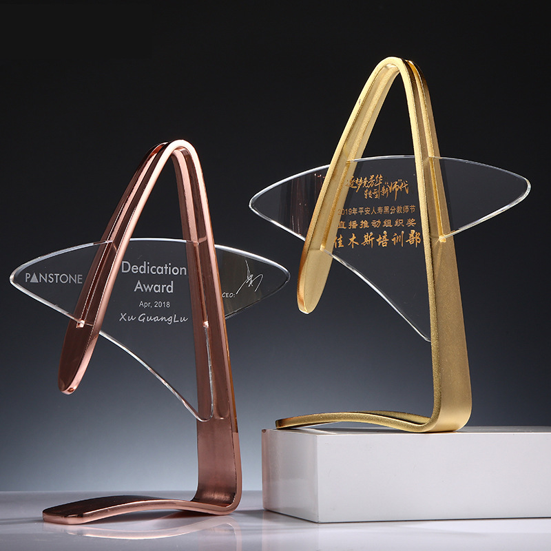 创意设计金属k9水晶奖杯高端年会奖杯水晶奖杯一件起订可代发