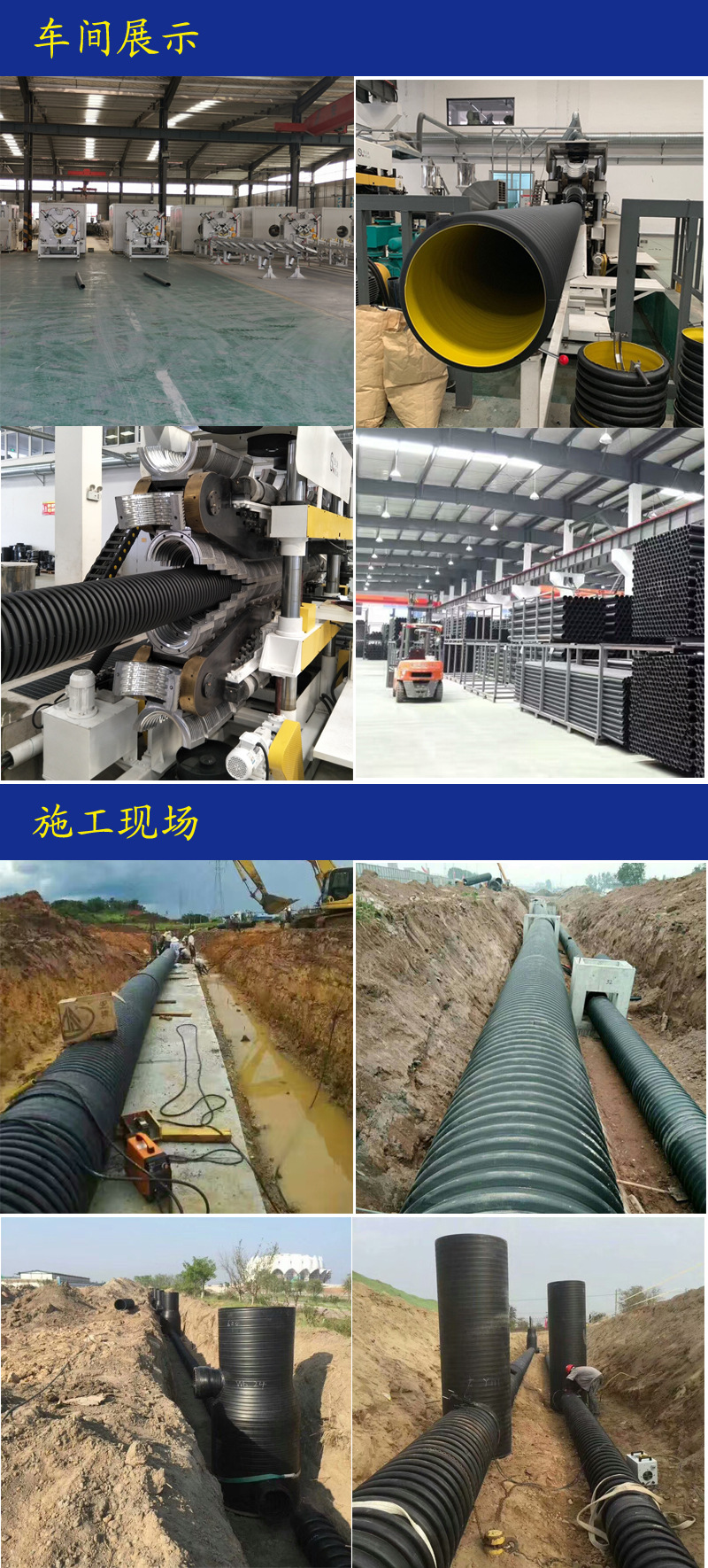 hdpe高密度聚乙烯双壁波纹管 pe排污管 300 sn6