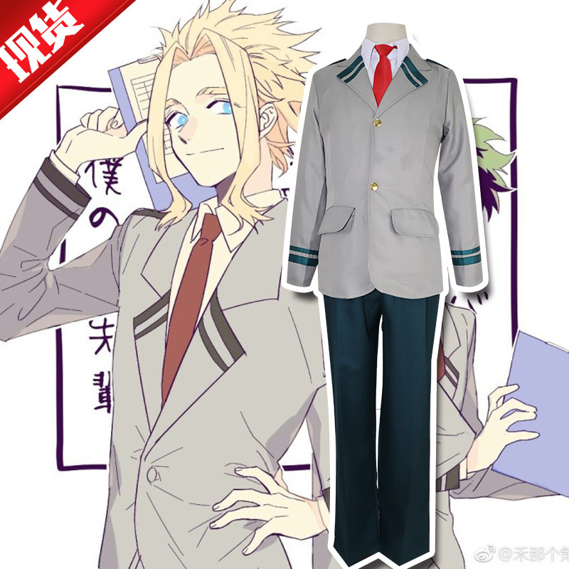 我英雄学院 轰焦冻绿谷出久cosplay动漫服装校服男款现货