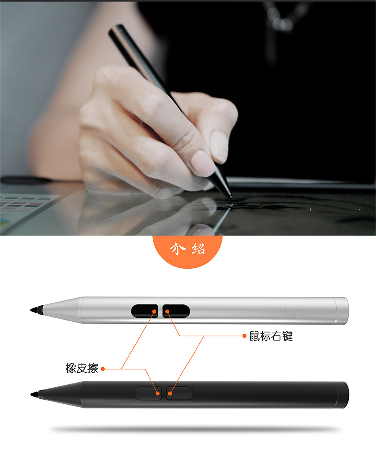 悟己适用微软surface触控笔pen1024级mpp1.51手写协议