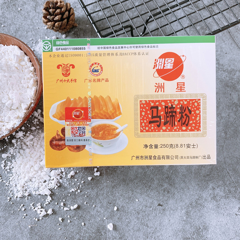 洲星马蹄粉250g 荸荠粉高达椰浆马蹄糕粉材料千层糕钵仔糕