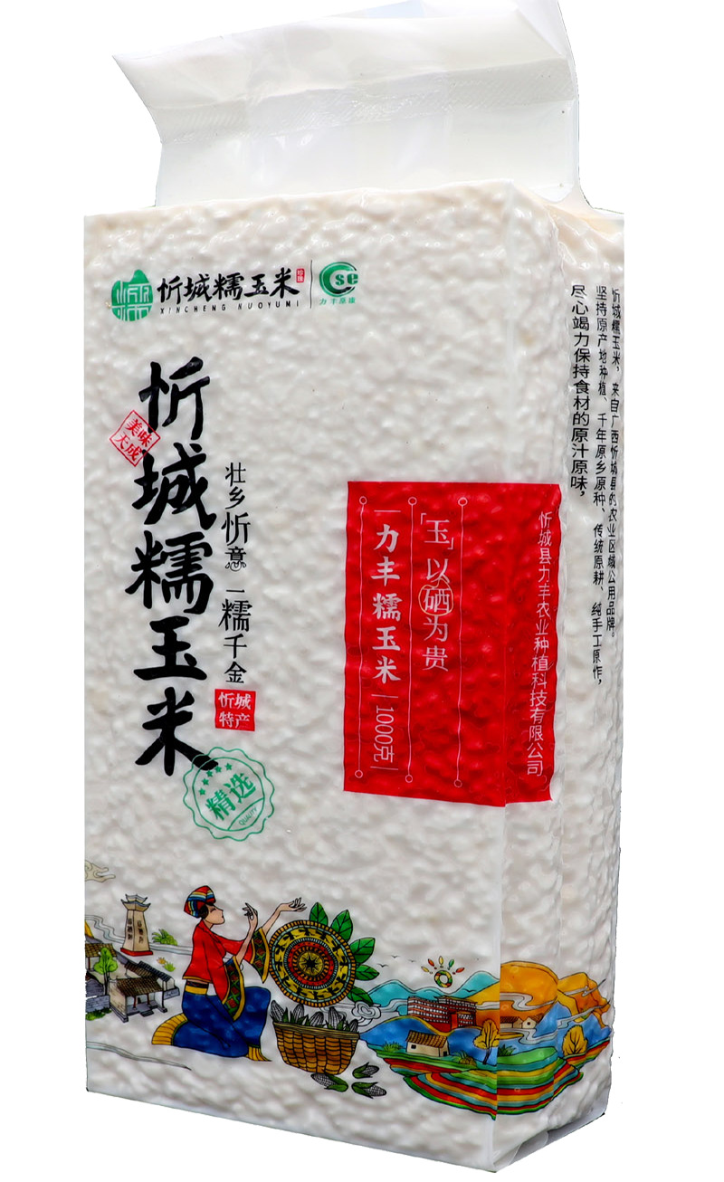 1kg忻城糯玉米糁