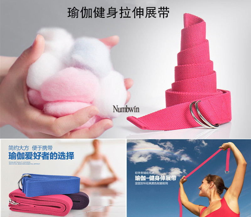 瑜伽砖11件套25cm瑜伽球乳胶拉巾伸展带2080阻力圈10孔菊花绳瑜伽