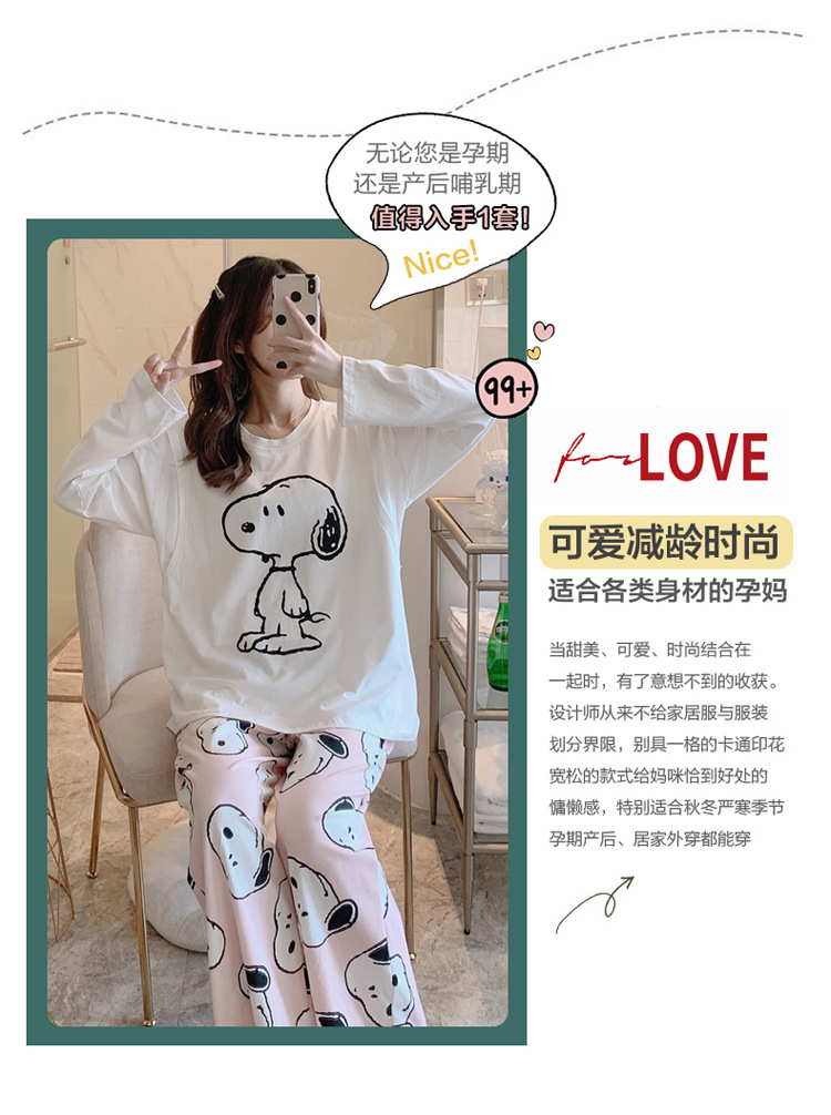 纯棉拉架月子服产妇产后坐月子哺乳衣春秋季女夏薄款孕妇装睡衣