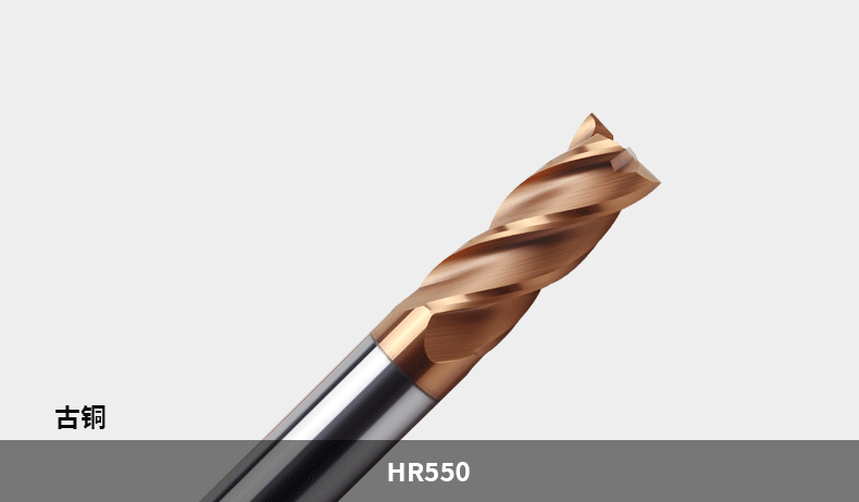 非标定制60度硬质合金四刃58度涂层4刃平底钨钢成型铣刀轮廓铣刀