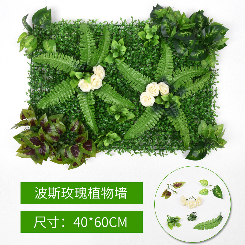 Emulational Flower and Grass Plant Wall Green Plant Wall Lawn Back of Turtle Corrugated Leaf Wall Decorative Greenery