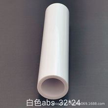 厂家生产定制塑料管材 彩色硬管 pvc塑料透明管 abs白色管 pc硬管