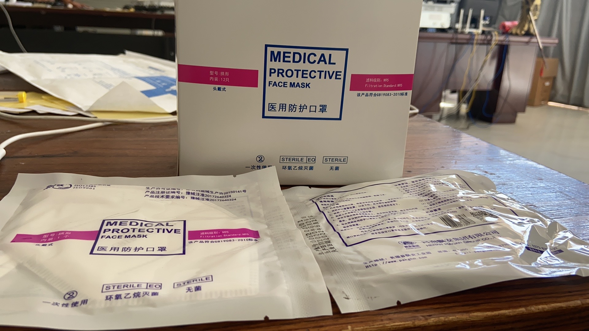 飘安头戴式n95 飘安医用防护口罩 头戴式 n95独立包装