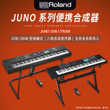 Roland 罗兰合成器 JUNO-DS88 DS76电子个人工作站重锤配重键盘