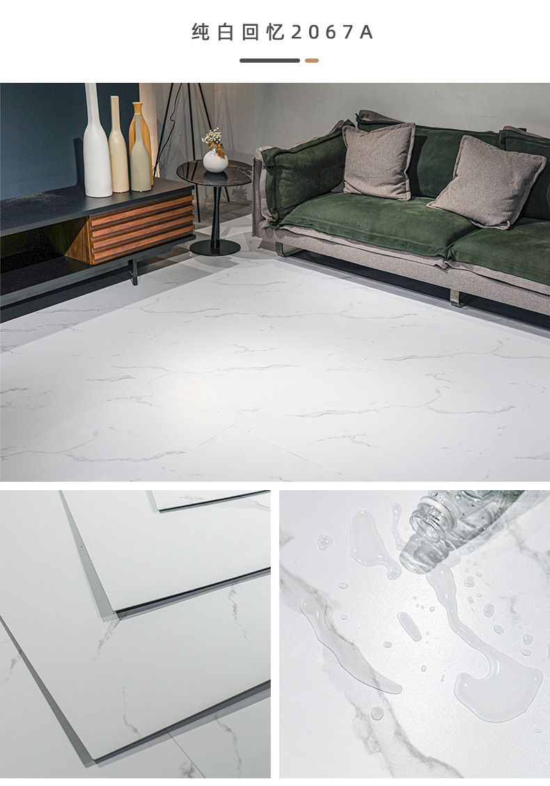 石纹800x800自粘pvc地板贴家用地贴纸耐磨防水大理石翻新改造2mm