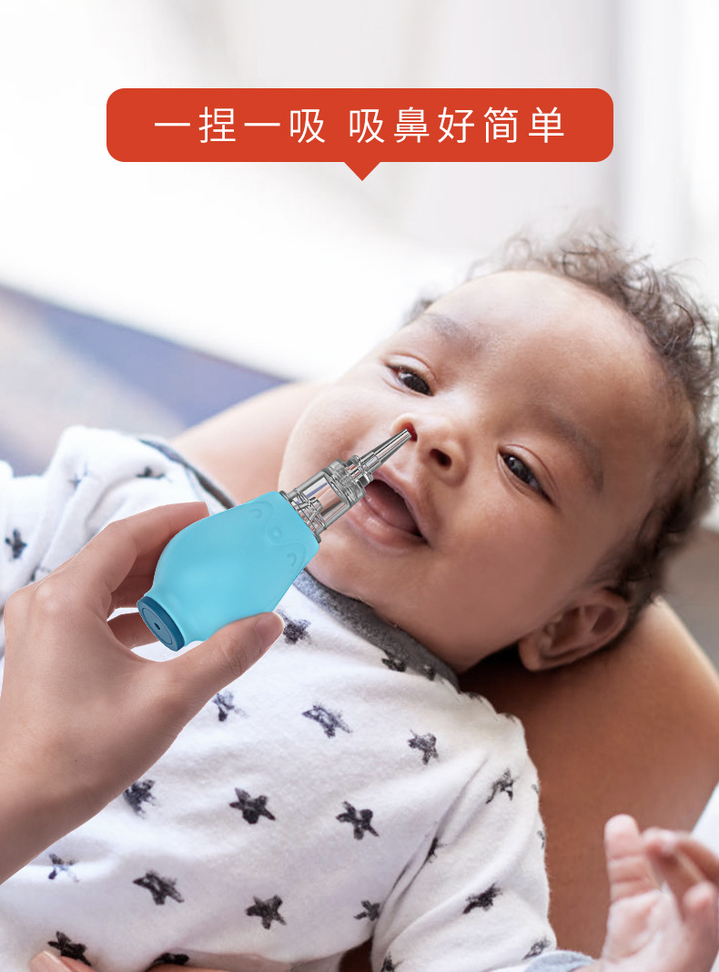 禾果母婴用品手动控制防逆流吸鼻器批发宝宝新生儿清理鼻涕清洁器