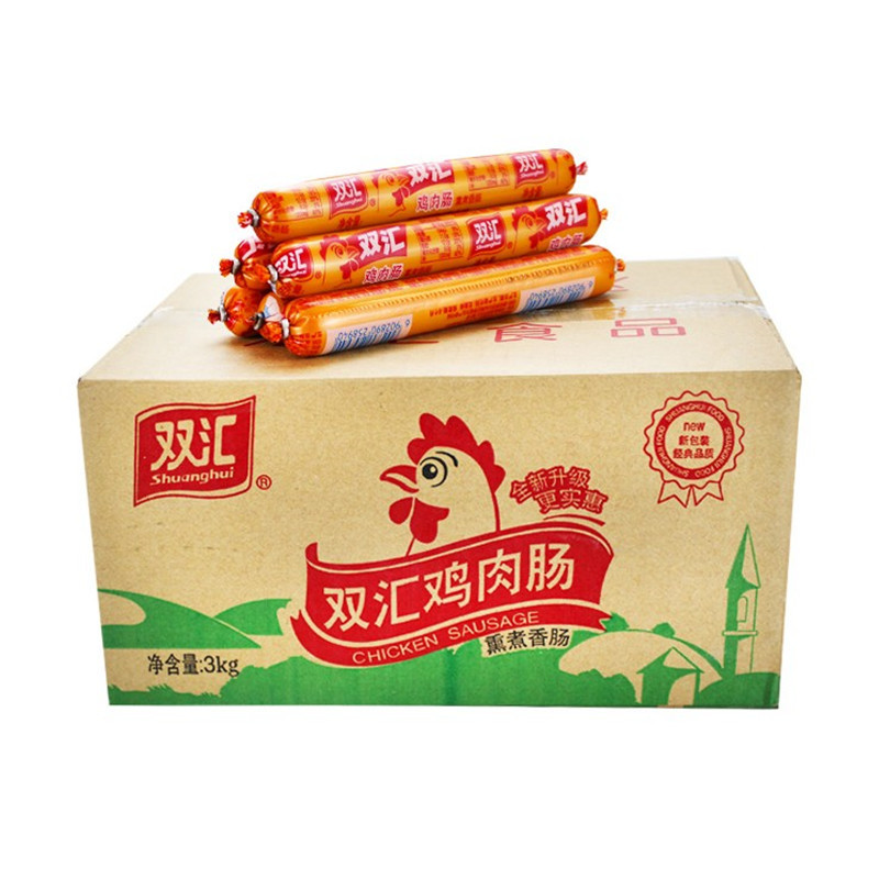 双汇鸡肉火腿肠60g整箱40支批发鸡肉肠即食火腿肠
