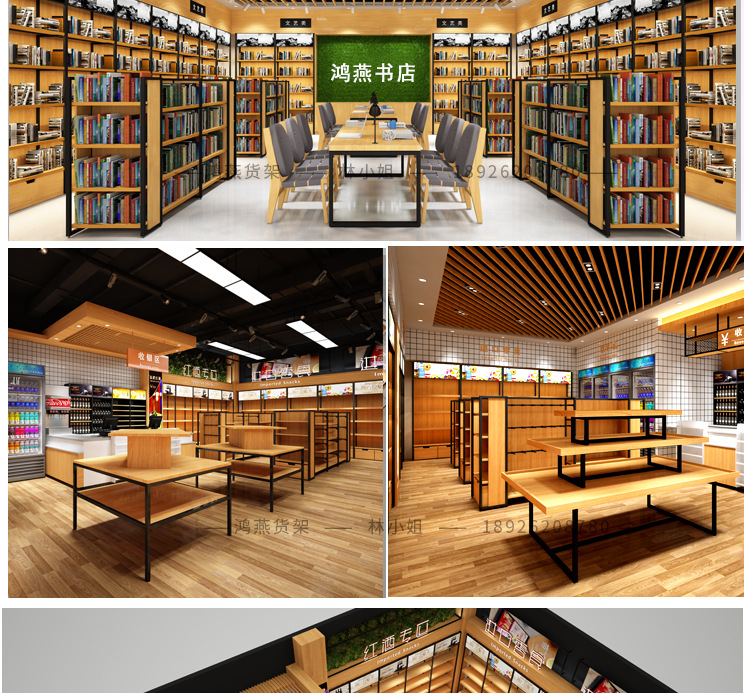 文具店货架展示架晨光文具店办公用品文体店钢木货架商超货架厂家
