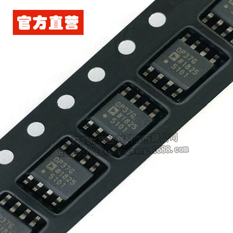 reel7 op37gsz sop8 精密放大器芯片 原装