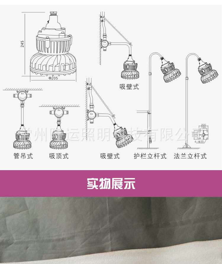 圆形led防水防爆灯ogb 50100150w免维护仓库厂房隔爆型泛光照明灯