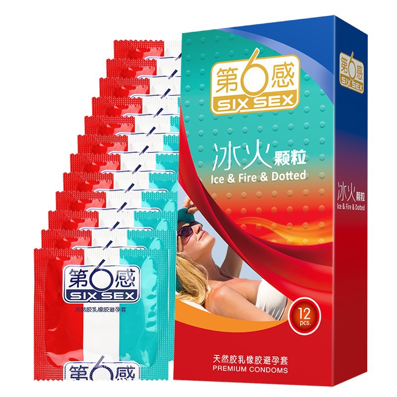 第六感冰火颗粒避孕套12只装浮点颗粒安全套情趣计生用品批发
